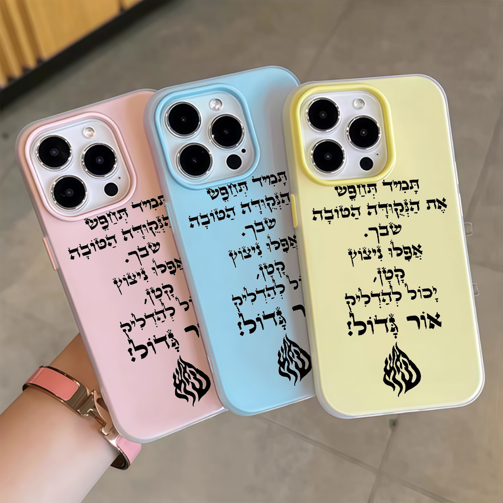 Positive Holy Fire Candy Color - огляд і ціна Samsung Galaxy A55