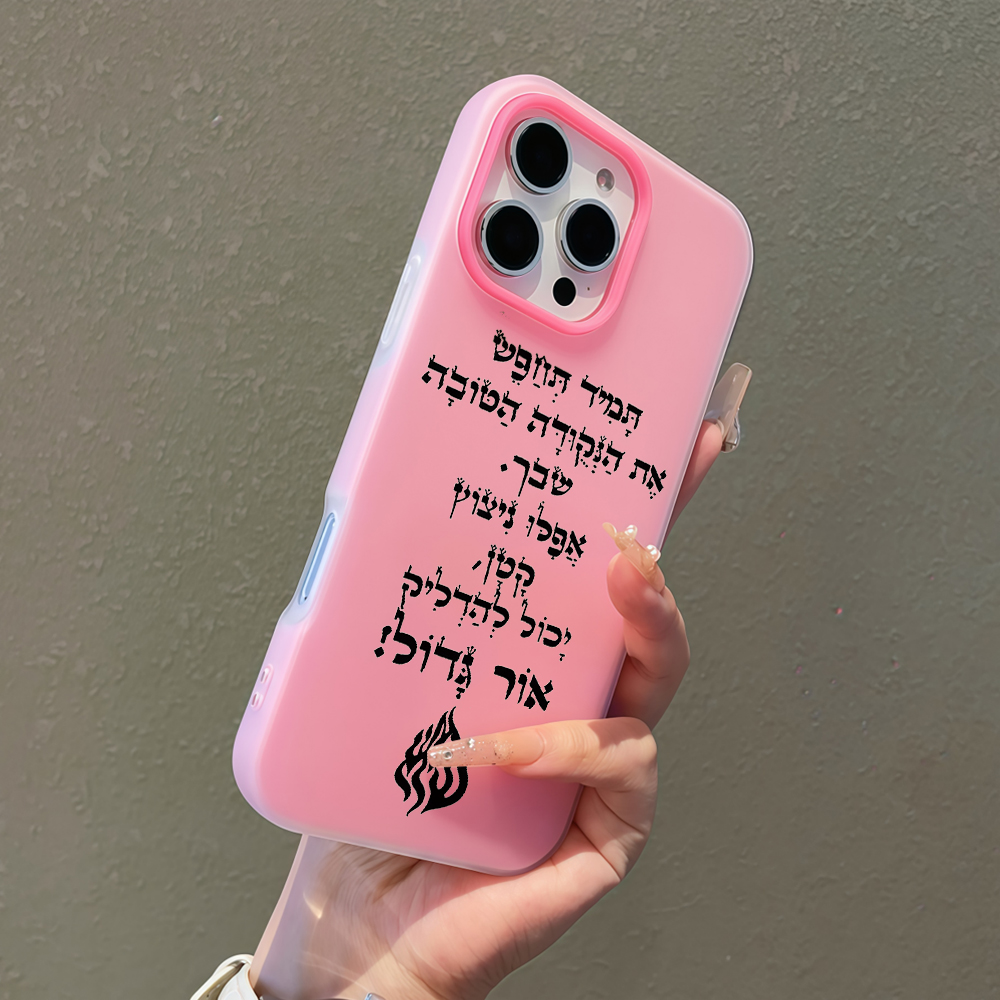Positive Holy Fire Candy Color - огляд і ціна Samsung Galaxy A55